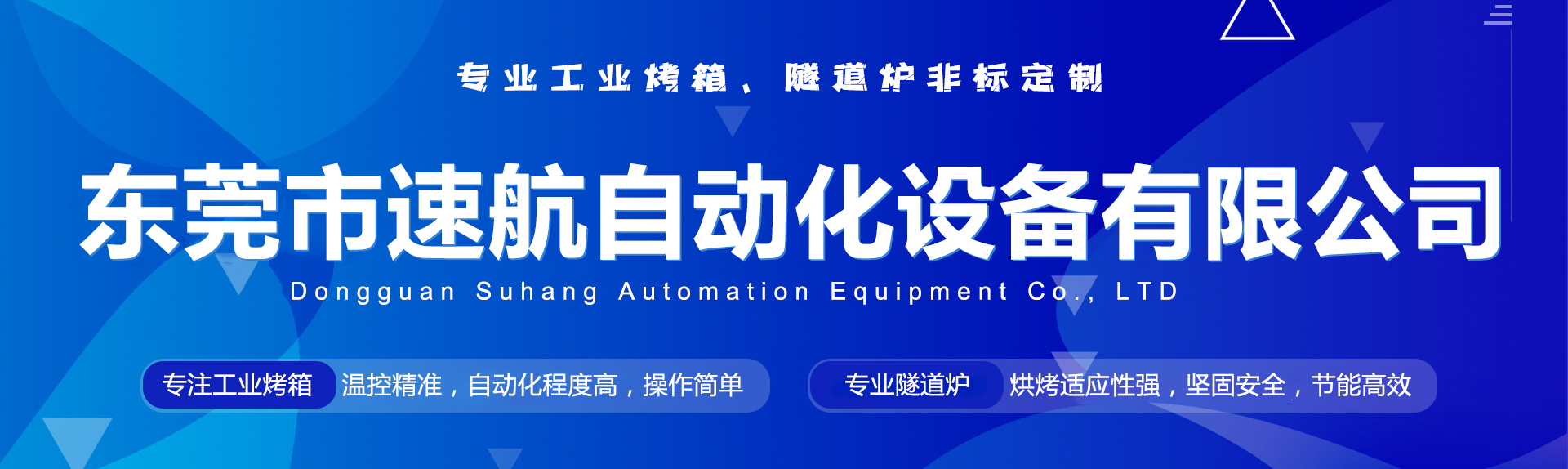 山東明邦膜結(jié)構(gòu)工程有限公司